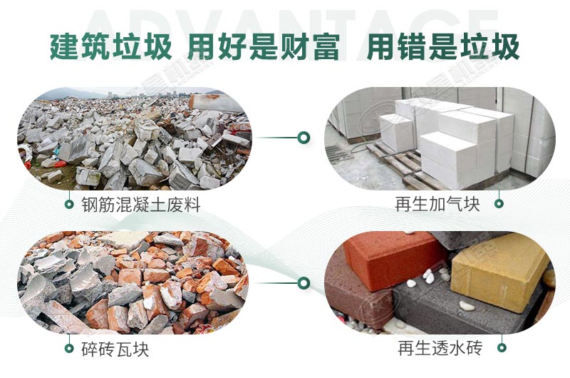 建筑垃圾制砂是真是假？制出的沙子怎么樣？