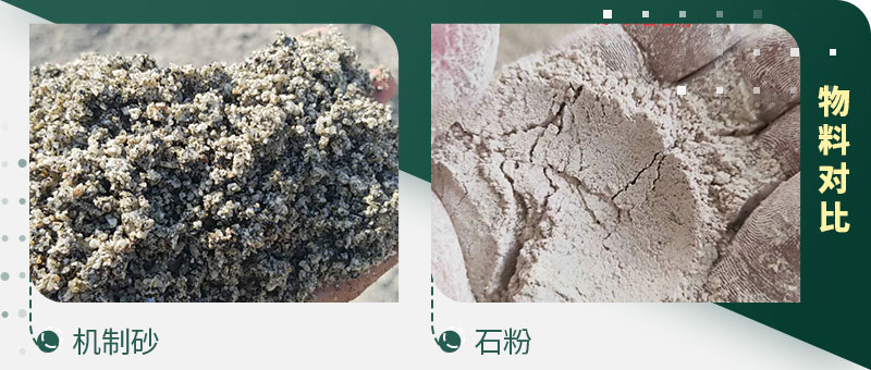 農(nóng)村建房砂石難求，可以用石粉代替沙子做混凝土嗎？