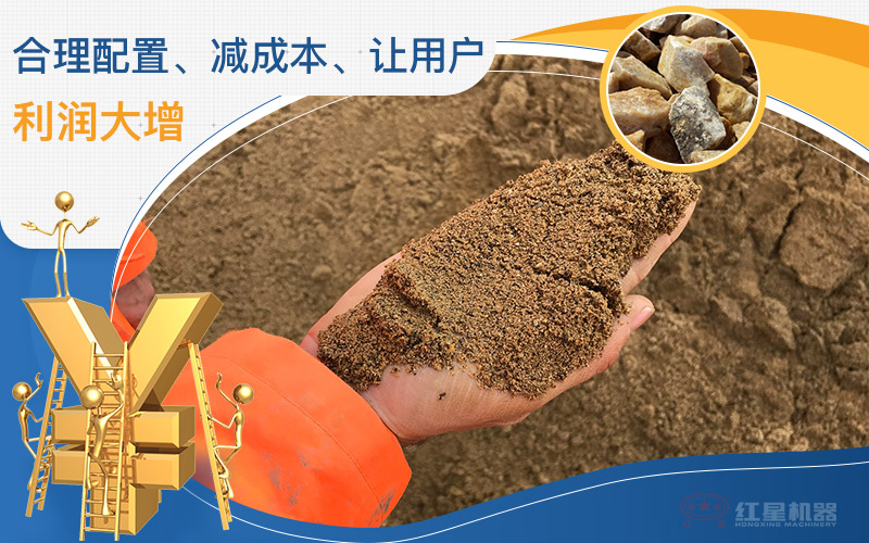 建筑用砂配置的機(jī)制沙石設(shè)備一套多少錢(qián)，附現(xiàn)場(chǎng)案例視頻