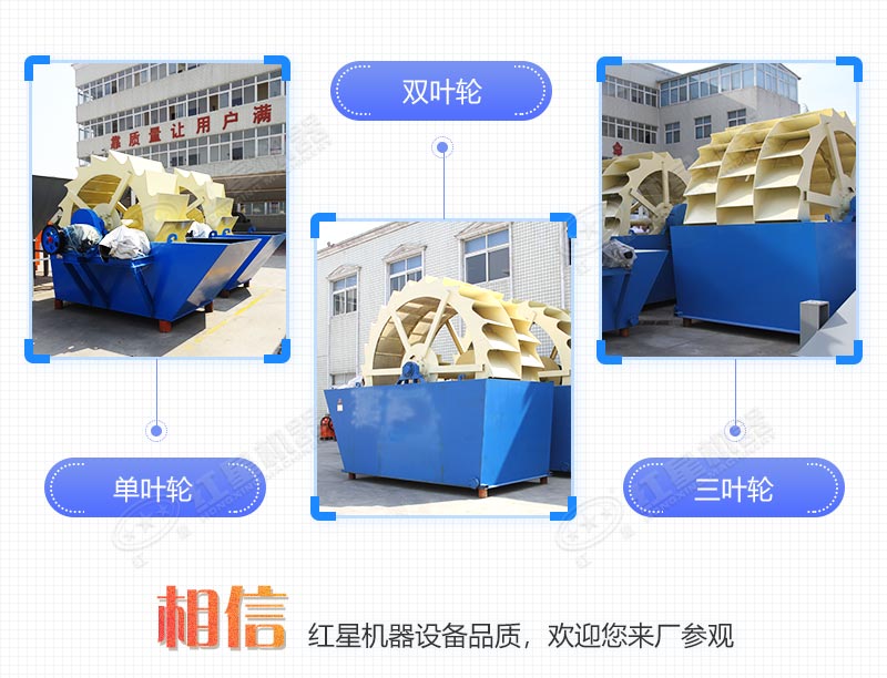 輪式小型砂石分離機(jī)多少錢一臺，帶生產(chǎn)線案例