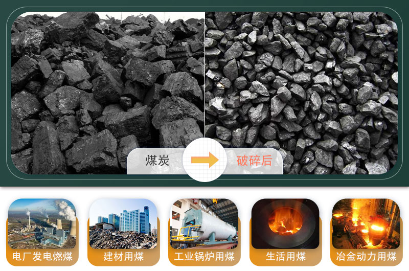 煤炭移動破碎機500噸/小時需要多少錢？