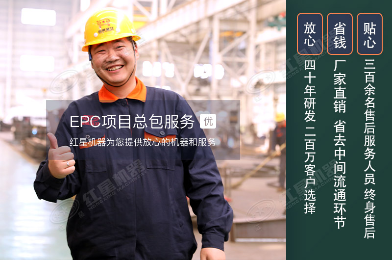 煤炭移動破碎機500噸/小時需要多少錢？